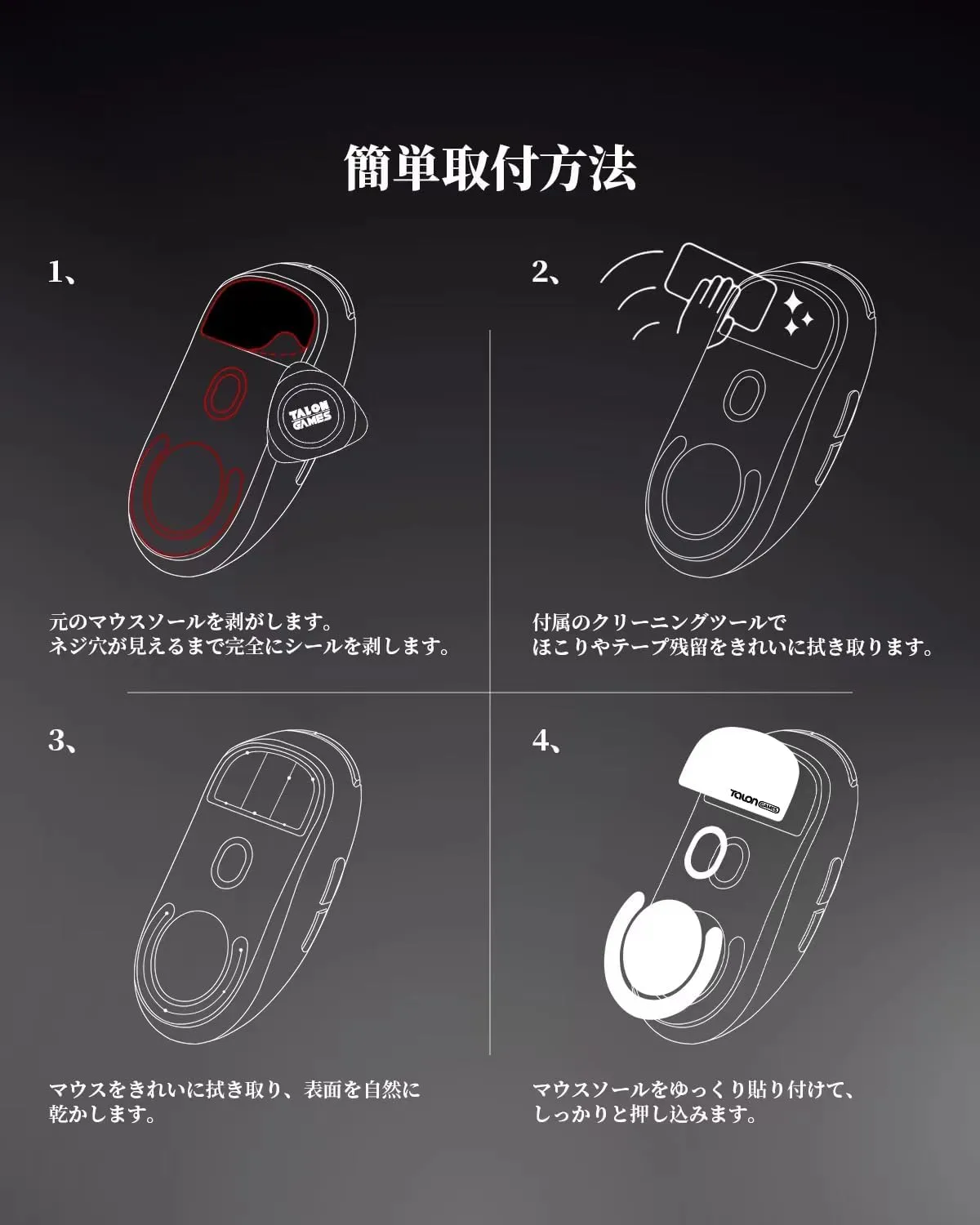 Curved Edges Ultra Strong Glass Mouse Feet Skates Compatible with Logitech G Pro X Superlight 2 Wireless Gaming Mouse Feet Replacement, Super Smooth Glide Fast and Durable Sole