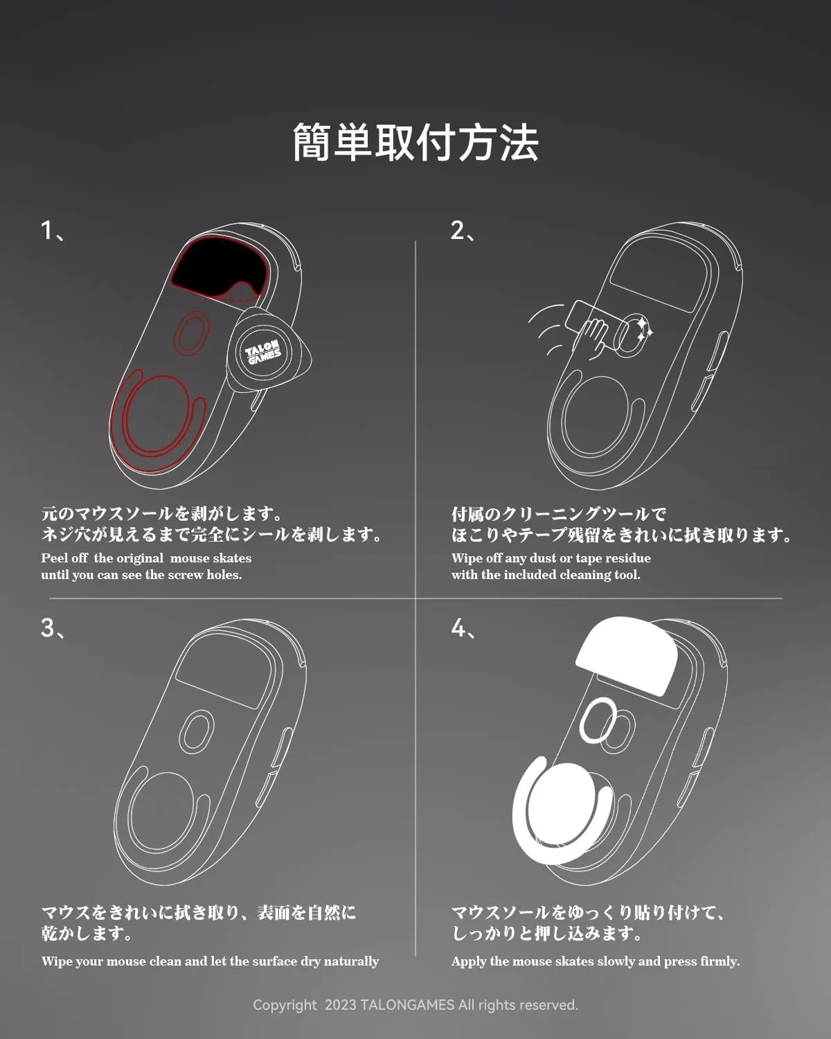 Curved Edges Ultra Strong Glass Mouse Feet Skates Compatible with VGN Dragonfly F1 / F1 Pro / F1 Pro Max / F1 MOBA Gaming Mouse Feet Replacement, Super Smooth Glide Fast and Durable Sole